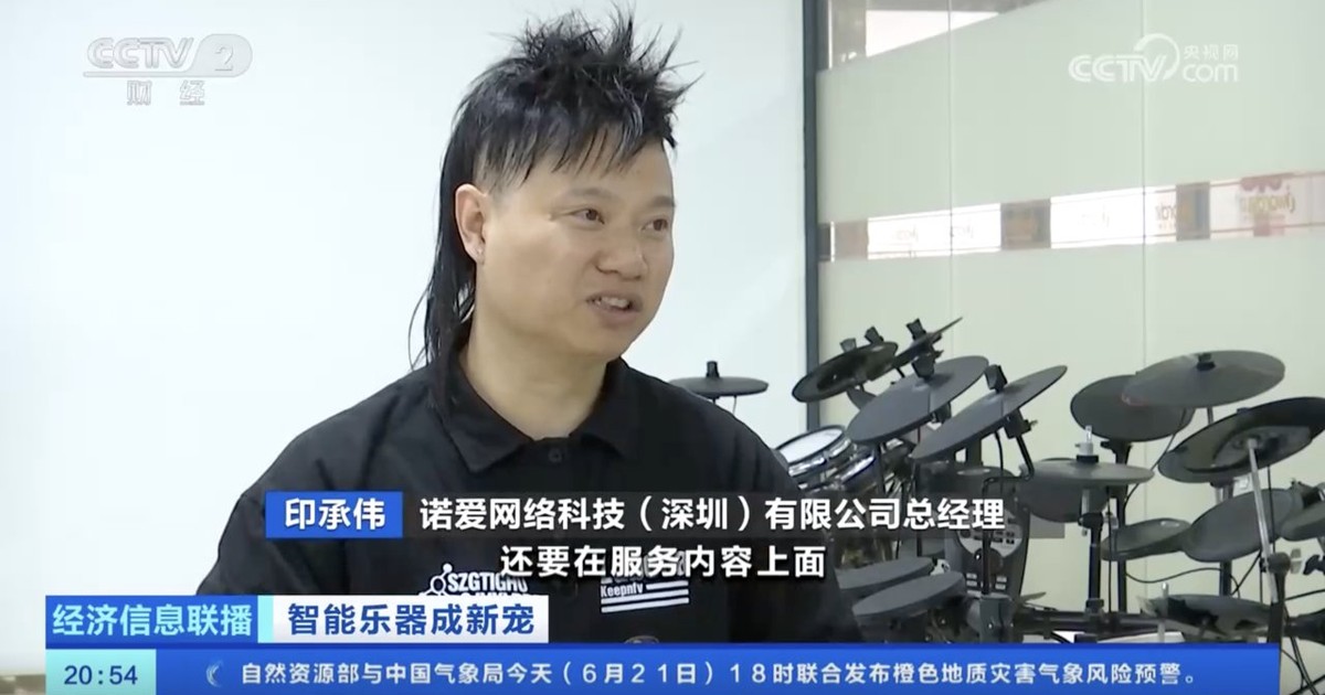 央视财经专访诺爱科技总经理印承伟