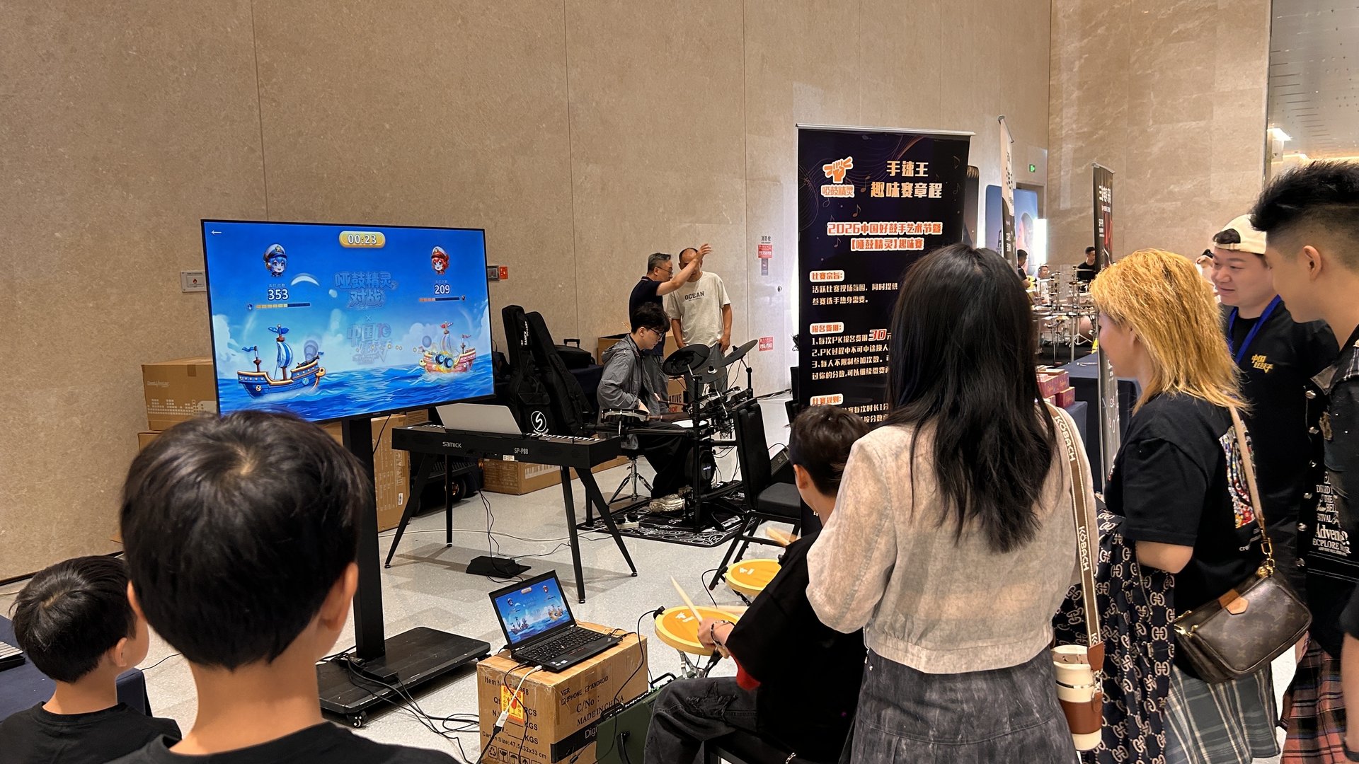 哑鼓精灵双人对战版体验区 · 选手对战+观众围观